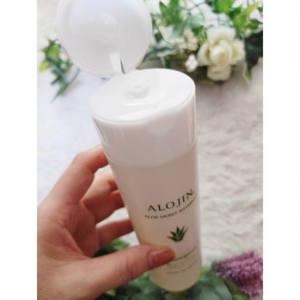 アロエモイストシャンプー/アロジン/市販シャンプーを使ったクチコミ(2枚目)