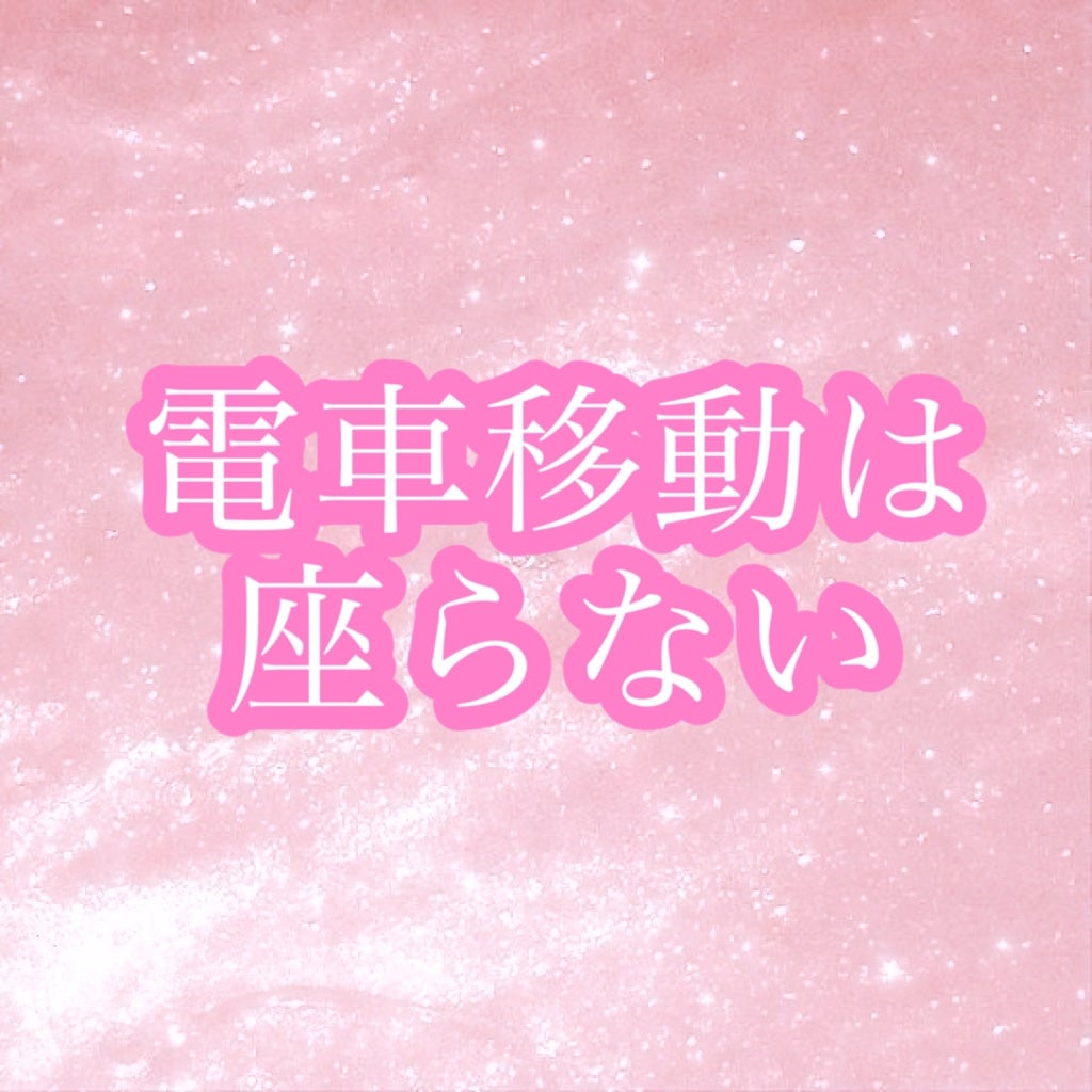 出荷直前の豚フォロバ100 on LIPS 「#美容#自分磨き..」(2枚目)