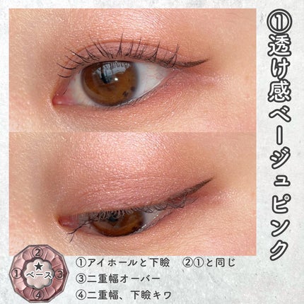 ジルスチュアート ブルームクチュール アイズ/JILL STUART/アイシャドウパレットを使ったクチコミ(5枚目)