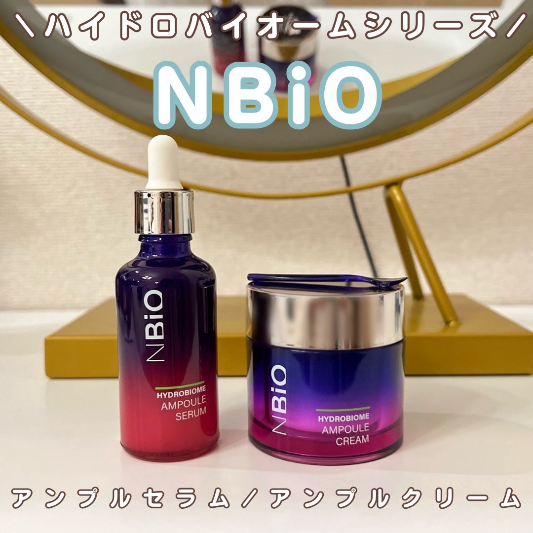 ハイドロバイオ―ム アンプルセラム/エヌバイオ/美容液を使ったクチコミ(1枚目)