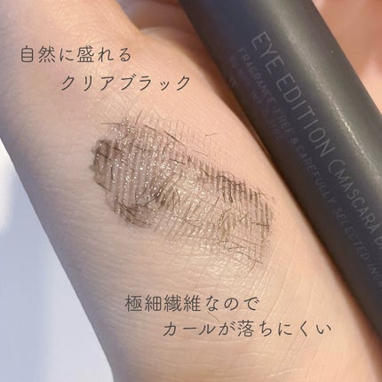 エテュセ アイエディション (マスカラベース)/ettusais/マスカラ下地を使ったクチコミ(2枚目)