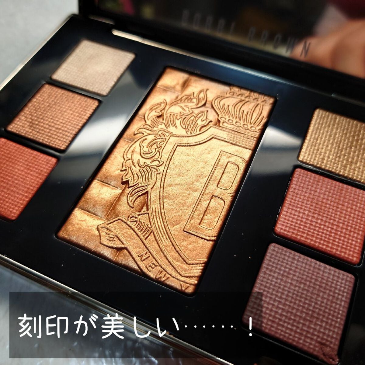 リュクス アイ & チーク パレット/BOBBI BROWN/アイシャドウパレットを使ったクチコミ(2枚目)