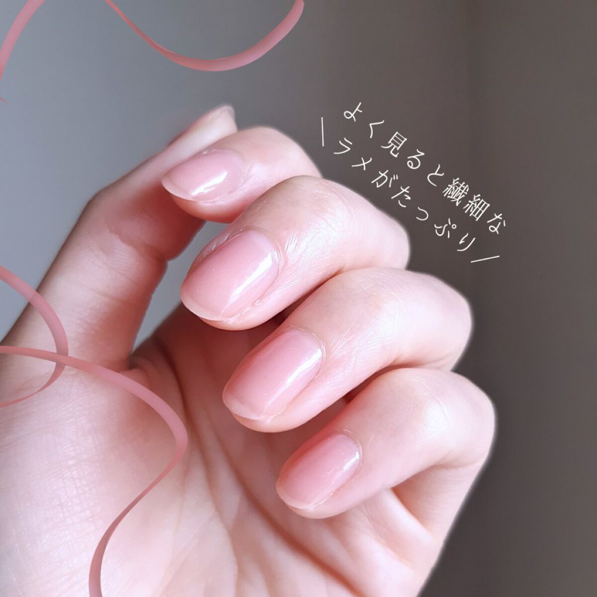 ウィークリージェル NE-175 フォーエバーラブ(Forever Love)/HOMEI/ジェルネイルを使ったクチコミ（3枚目）