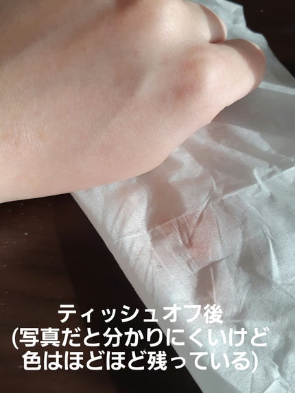 スーパーマットリップ&チークマッド/INTO U/口紅を使ったクチコミ(4枚目)