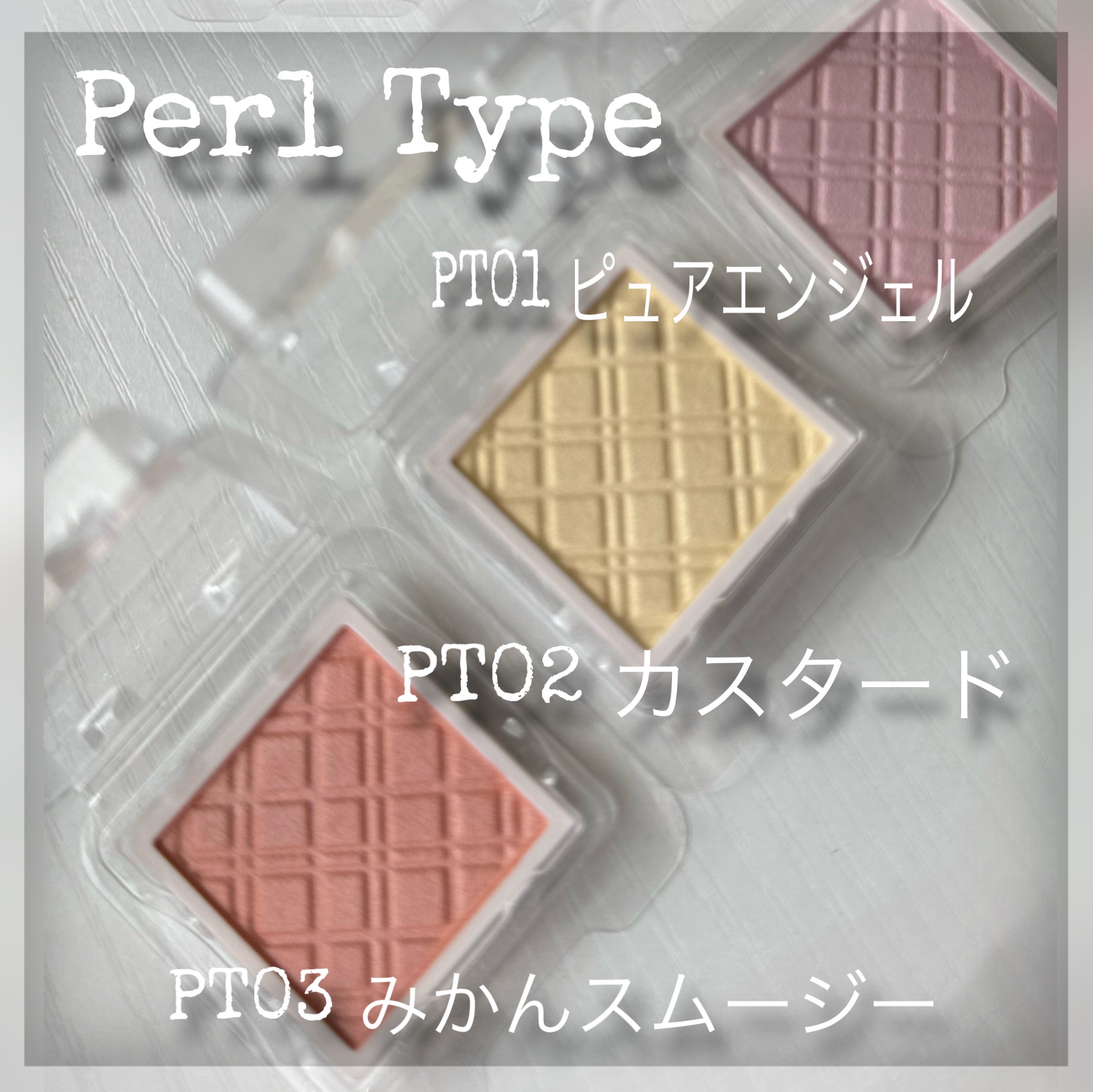 ジャストフォーミーパレット/キャンメイク/その他化粧小物を使ったクチコミ（3枚目）