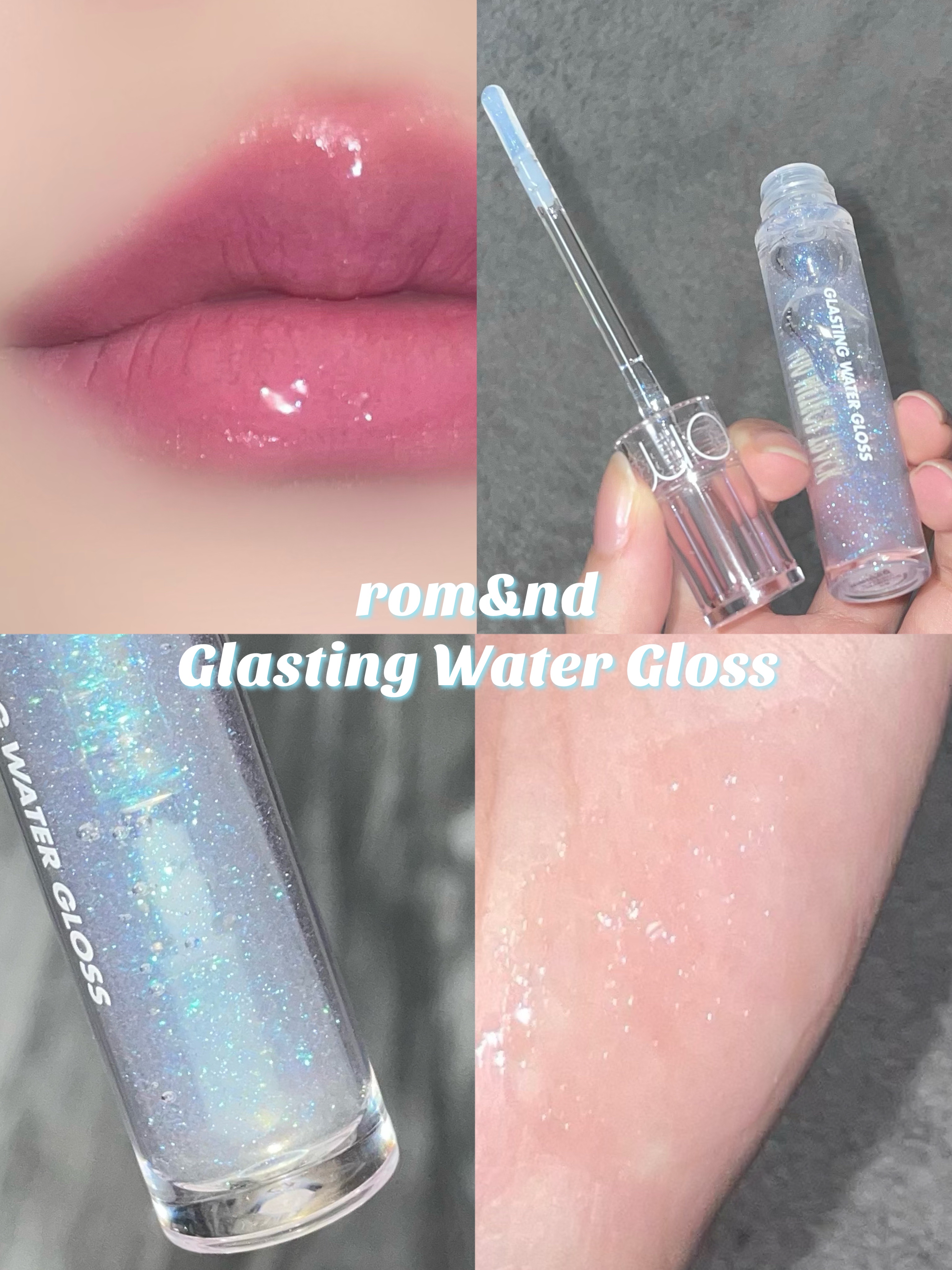 グラスティングウォーターグロス/rom&nd/リップグロスを使ったクチコミ（1枚目）