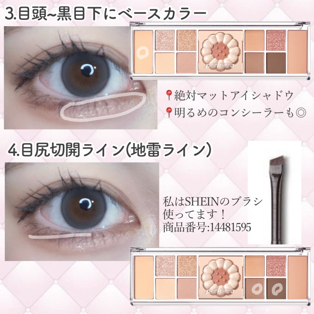 描くふたえアイライナー/CEZANNE/リキッドアイライナーを使ったクチコミ(3枚目)