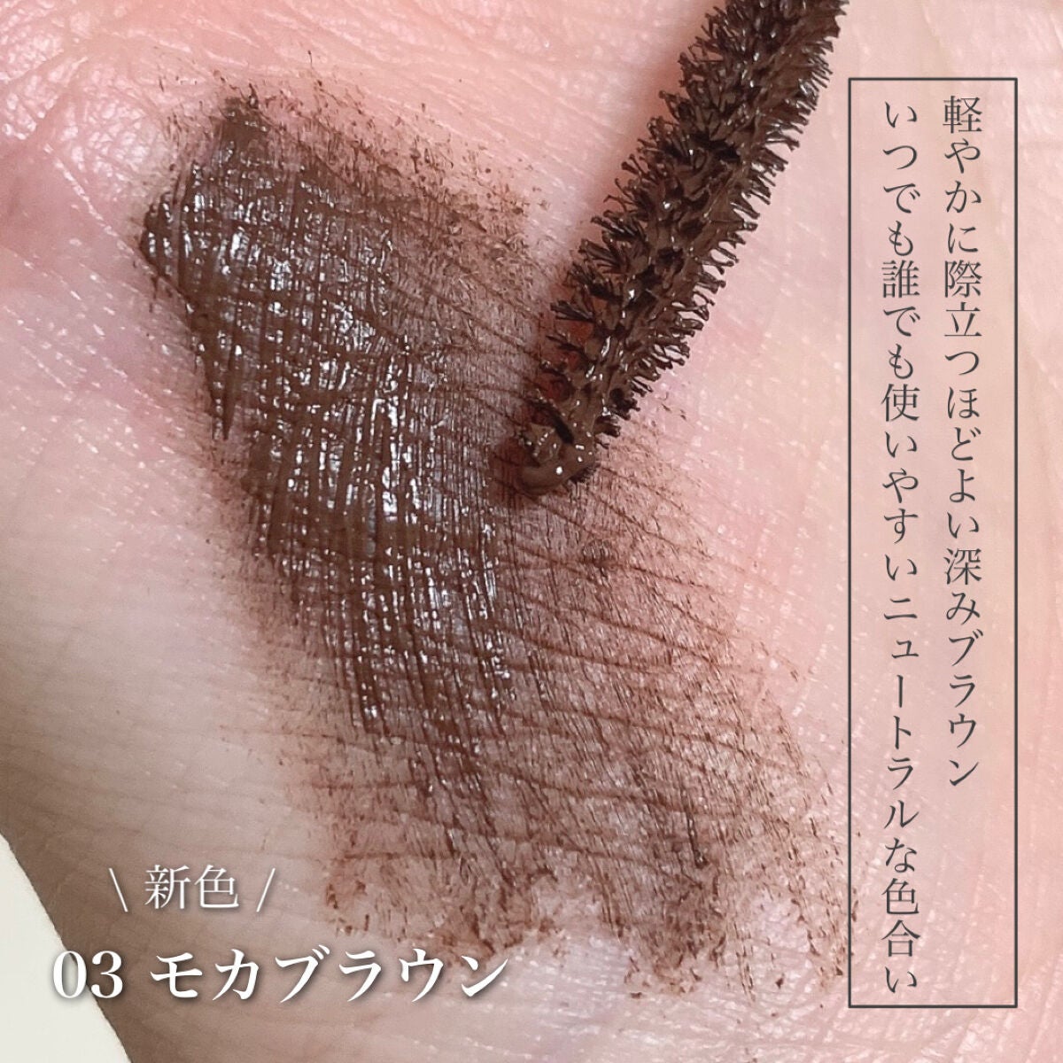 オペラ マイラッシュ アドバンスト/OPERA/マスカラを使ったクチコミ(7枚目)