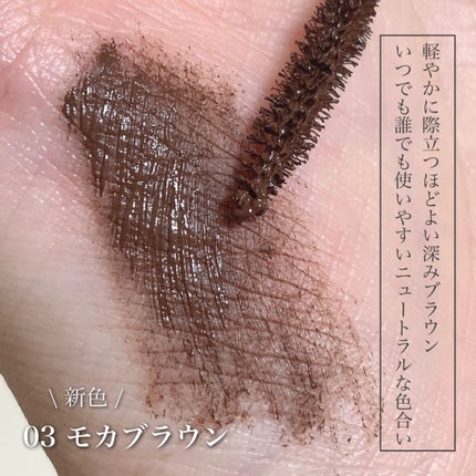 オペラ マイラッシュ アドバンスト/OPERA/マスカラを使ったクチコミ(7枚目)