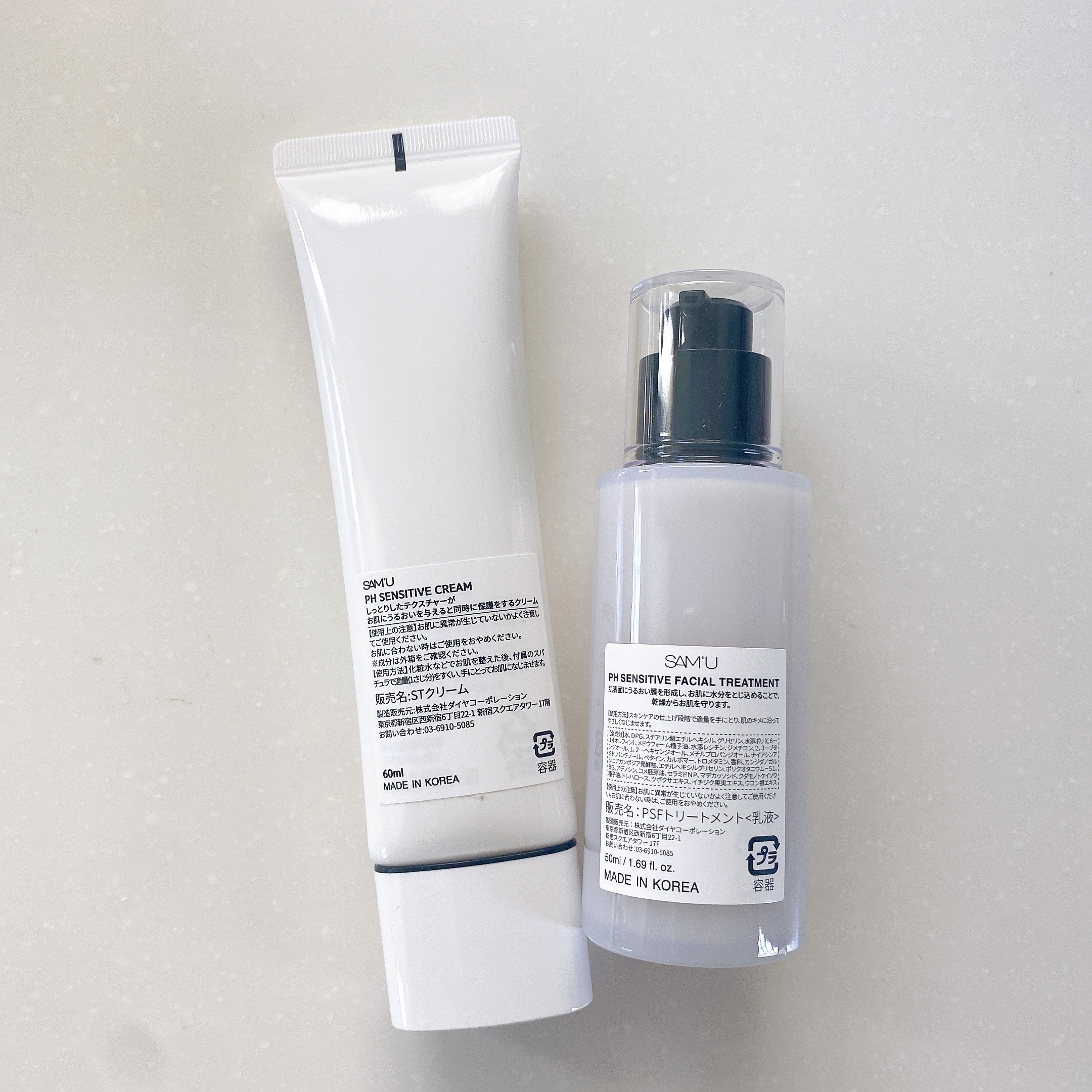サミュ PHセンシティブクリーム/SAM'U/フェイスクリームを使ったクチコミ（2枚目）