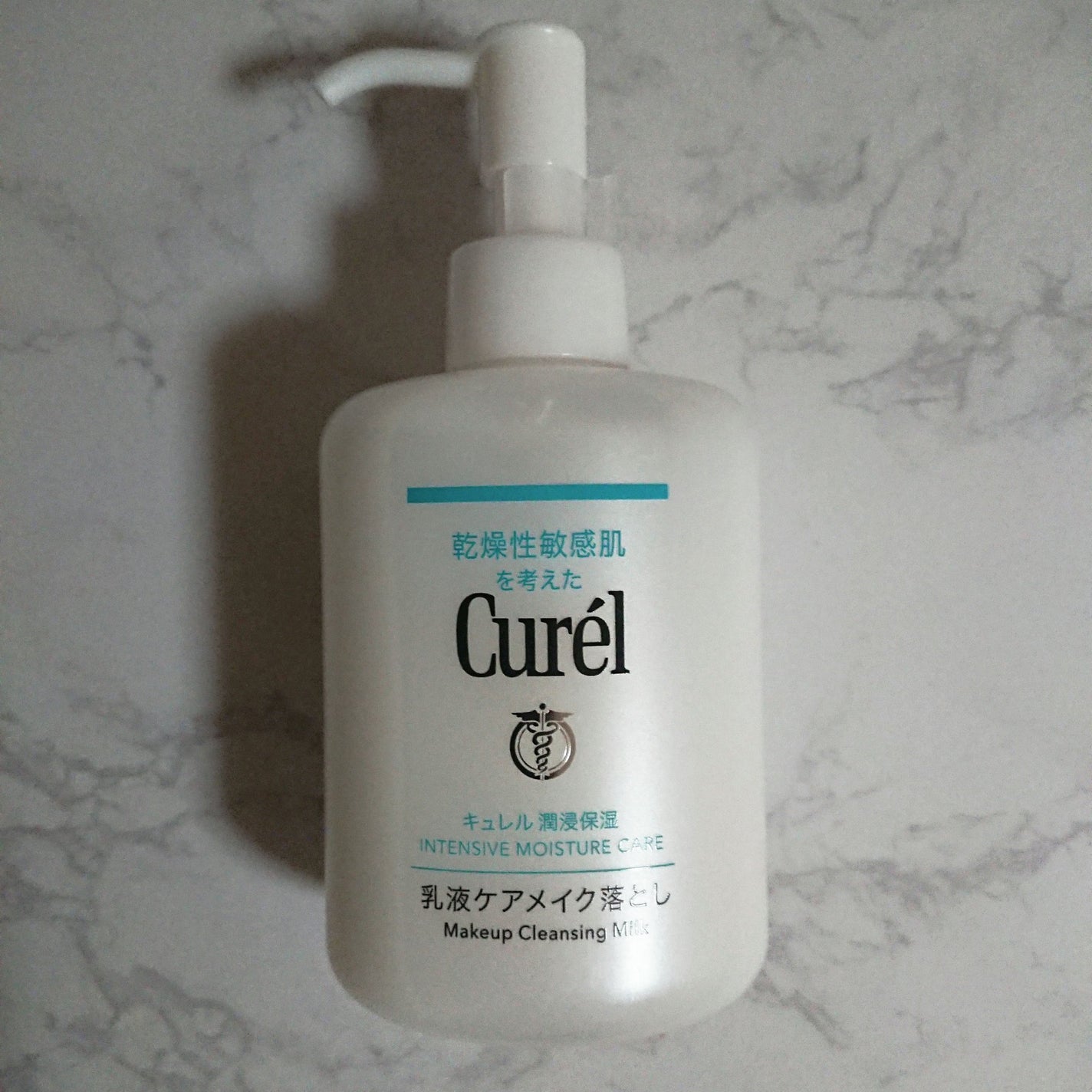 キュレル 潤浸保湿 乳液ケアメイク落とし/キュレル/ミルククレンジングを使ったクチコミ(1枚目)
