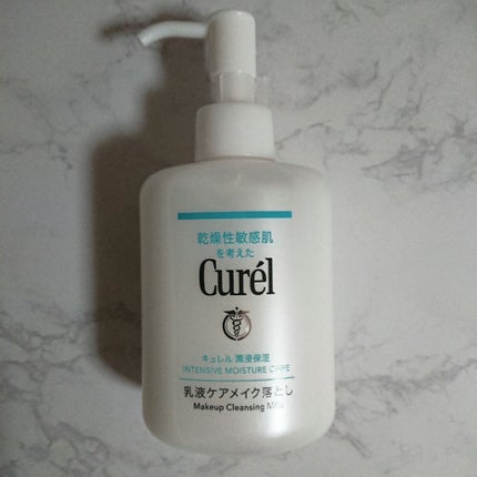 キュレル 潤浸保湿 乳液ケアメイク落とし/キュレル/ミルククレンジングを使ったクチコミ(1枚目)
