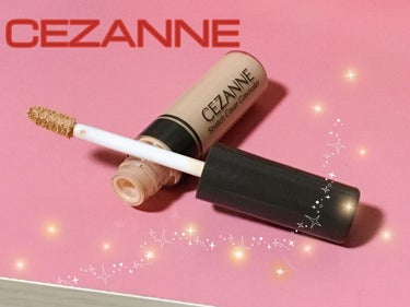 ストレッチカバーコンシーラー/CEZANNE/リキッドコンシーラーを使ったクチコミ（1枚目）