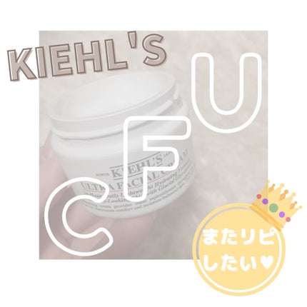 クリーム UFC/Kiehl's/フェイスクリームを使ったクチコミ(1枚目)