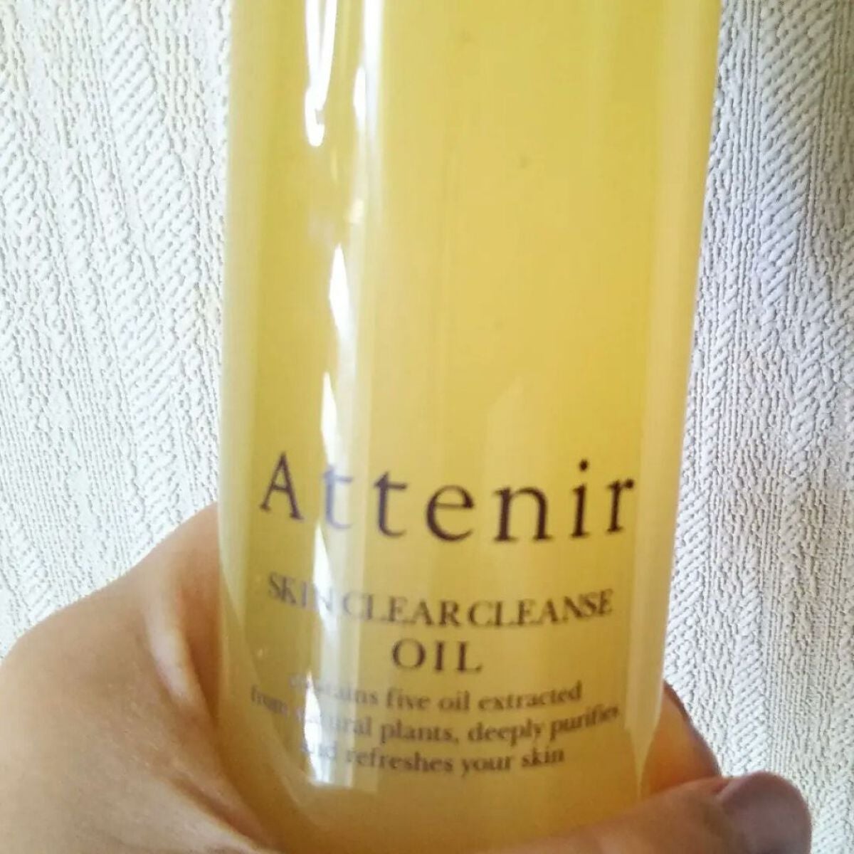 スキンクリア クレンズ オイル アロマタイプ/アテニア/オイルクレンジングを使ったクチコミ(3枚目)