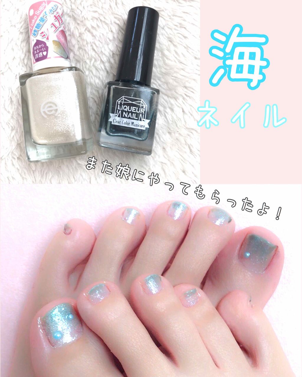 リキュールネイル/キャンドゥ/マニキュアを使ったクチコミ（1枚目）