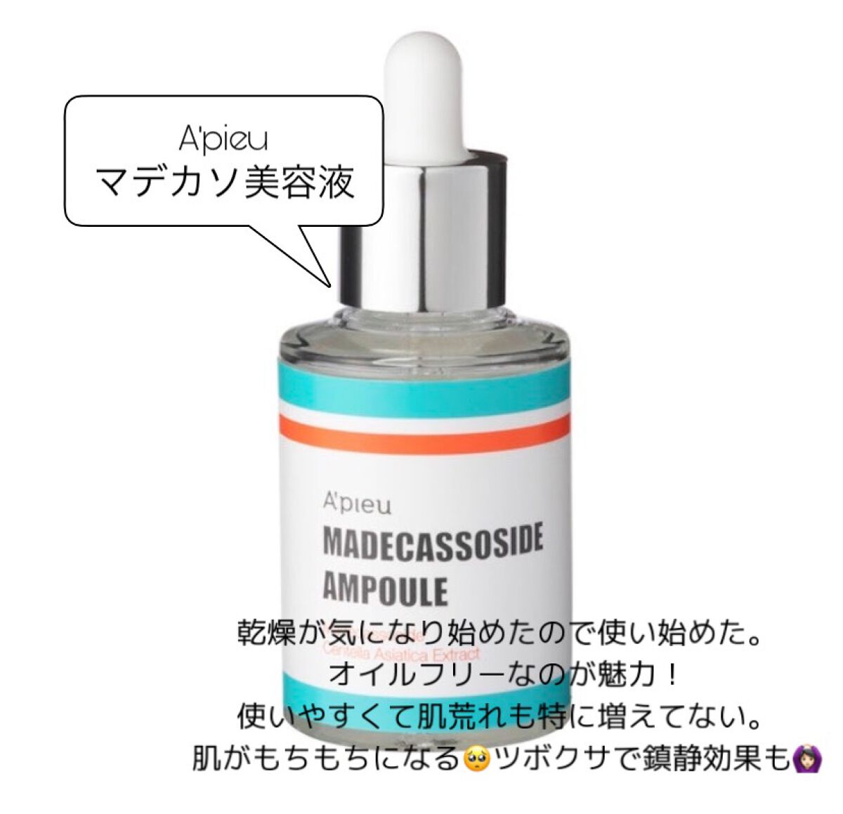 グリーンタンジェリン ビタC ダークスポットケアセラム/goodal/美容液を使ったクチコミ（3枚目）