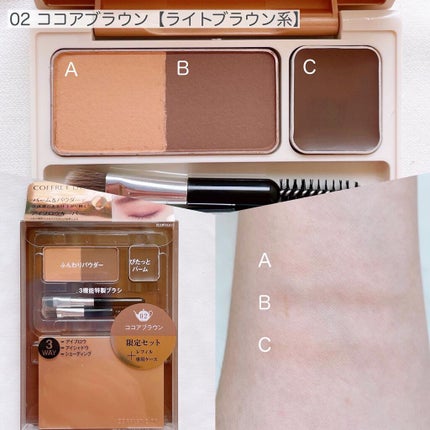 アイブロウキーパー/コフレドール/パウダーアイブロウを使ったクチコミ(6枚目)