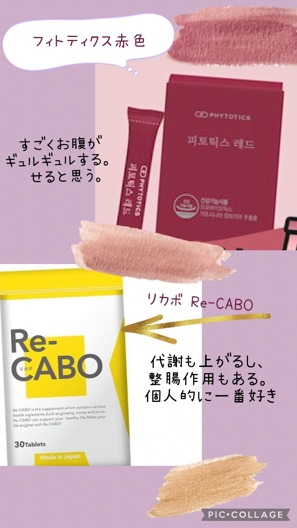 コレウスフォルスコリ/オーガランド/ボディサプリメントを使ったクチコミ(2枚目)