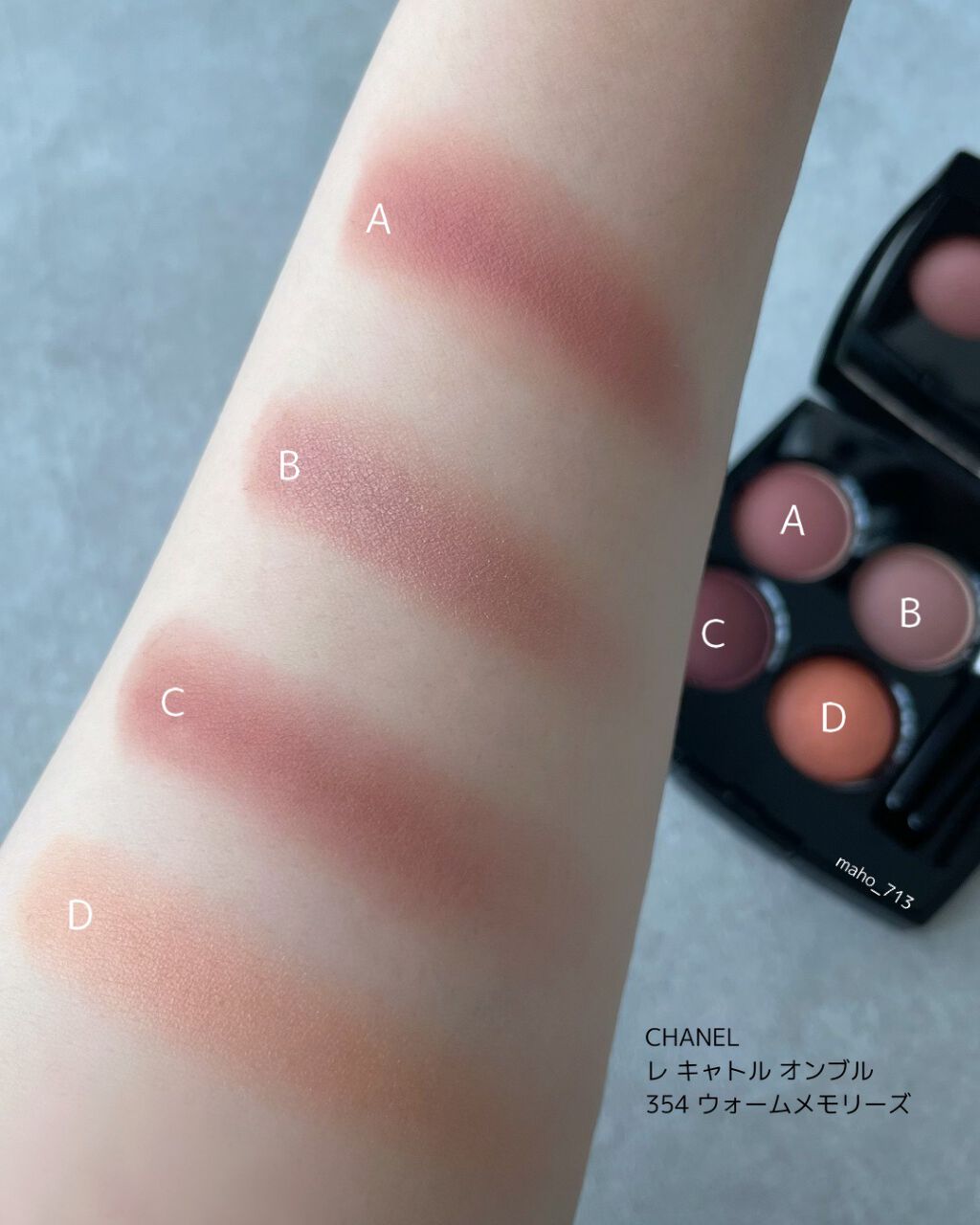 レ キャトル オンブル 354 ウォーム メモリーズ/CHANEL/アイシャドウパレットを使ったクチコミ（3枚目）