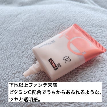 フィットミー フレッシュ ティント 02 フェアイエロー/MAYBELLINE NEW YORK/ベースメイクを使ったクチコミ（2枚目）