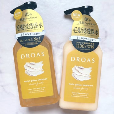 DROAS モイストグロッシーシャンプー/トリートメントのクチコミ「DROAS モイストグロッシーシャンプー/トリートメント💛

はじめての泥配合のシャンプー
ド.....」（1枚目）