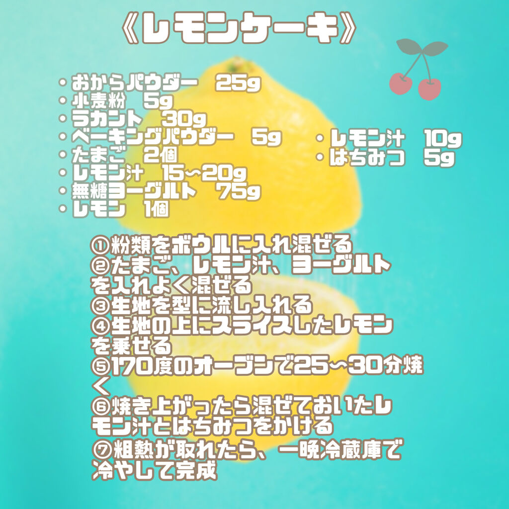 豆乳おからパウダー/キッコーマン飲料/食品を使ったクチコミ（2枚目）