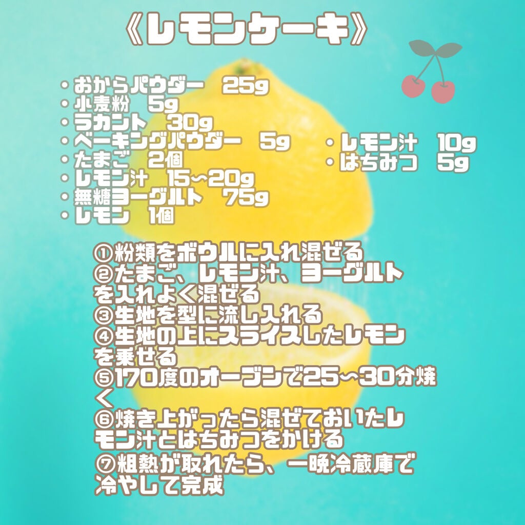 ラカントS/サラヤ/低糖質食品を使ったクチコミ(2枚目)