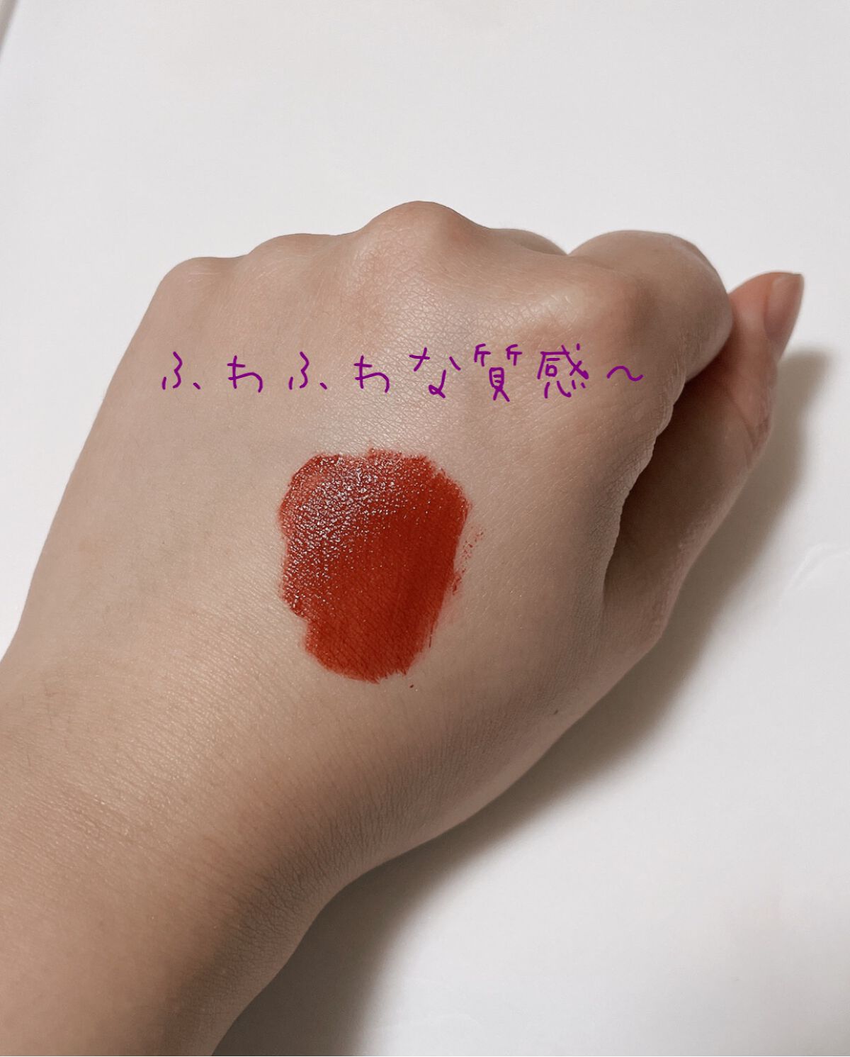 リップベルベティスト/excel/口紅を使ったクチコミ（2枚目）