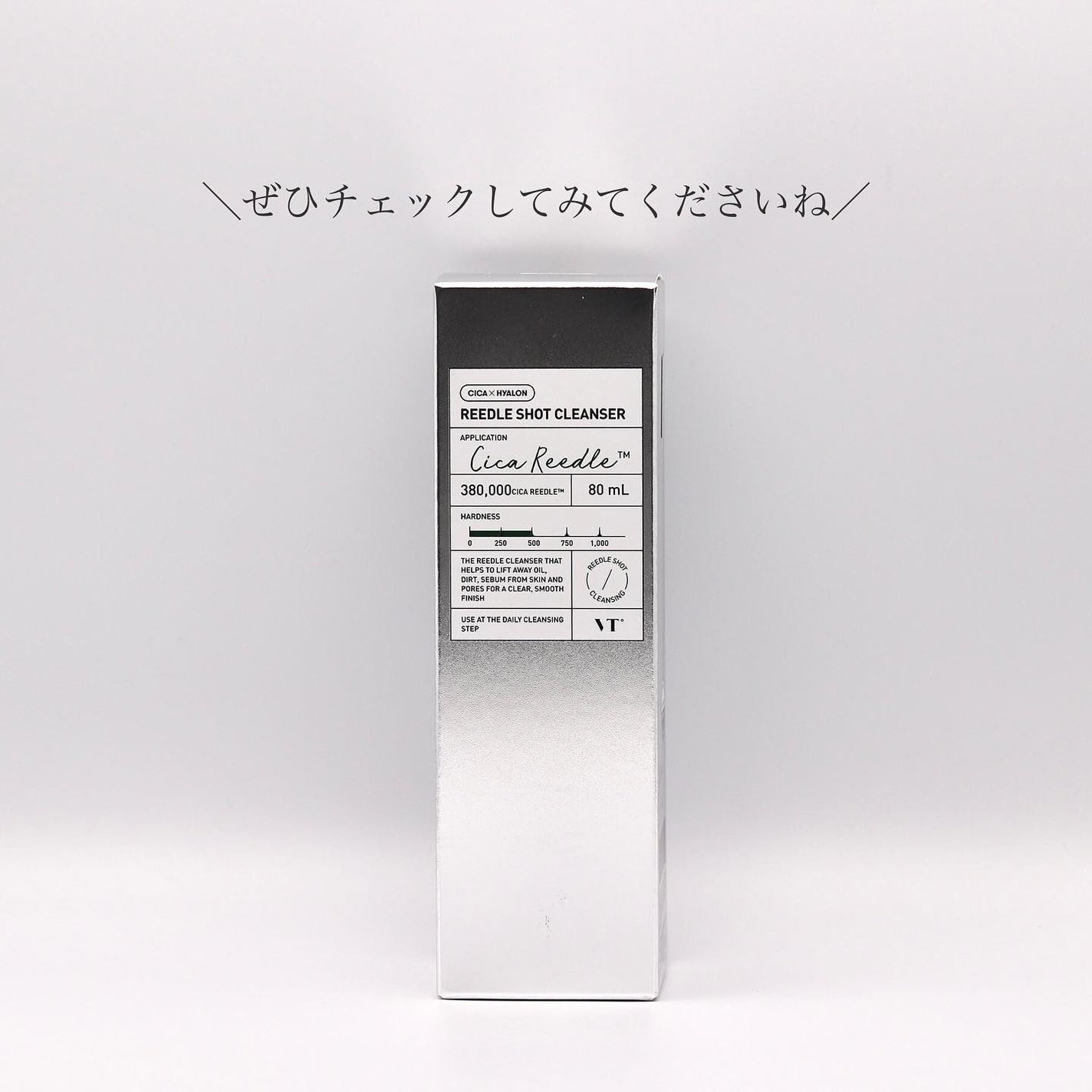 リードルショット クレンザー/VT/洗顔フォームを使ったクチコミ(5枚目)