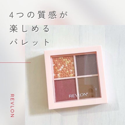 レブロン ダズル アイシャドウ クアッド/REVLON/アイシャドウパレットを使ったクチコミ(1枚目)