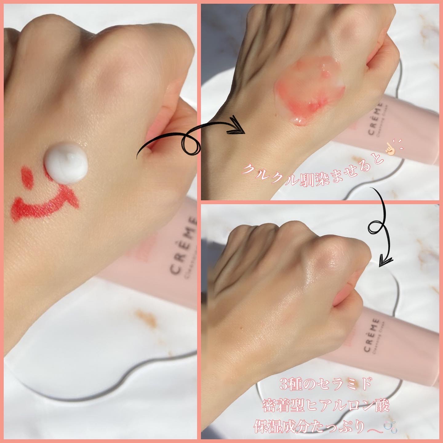 クレメ クレンジングクリーム N/ナリスアップ/クレンジングクリームを使ったクチコミ（3枚目）