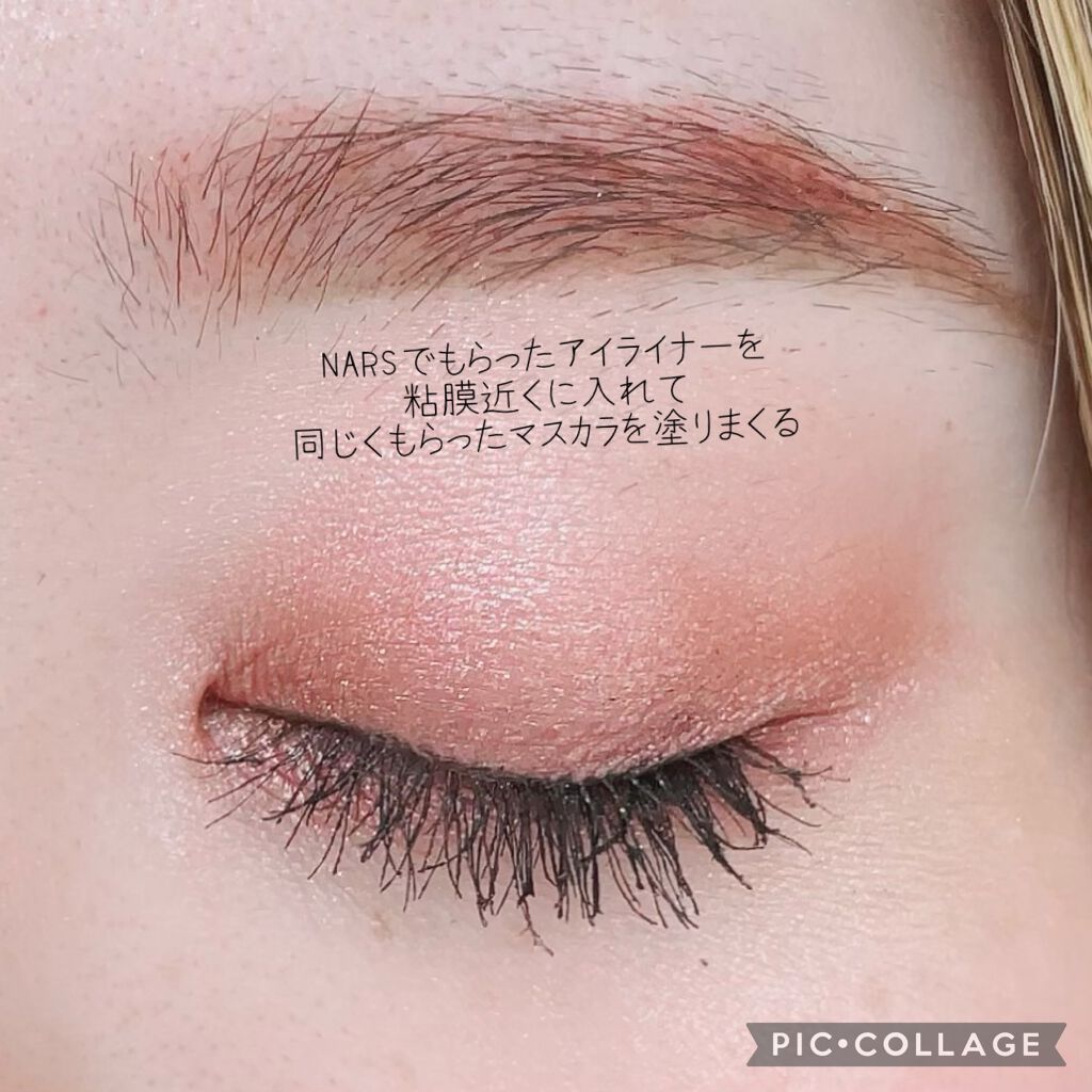 ラージャーザンライフ ロングウェアアイライナー/NARS/ペンシルアイライナーを使ったクチコミ(3枚目)