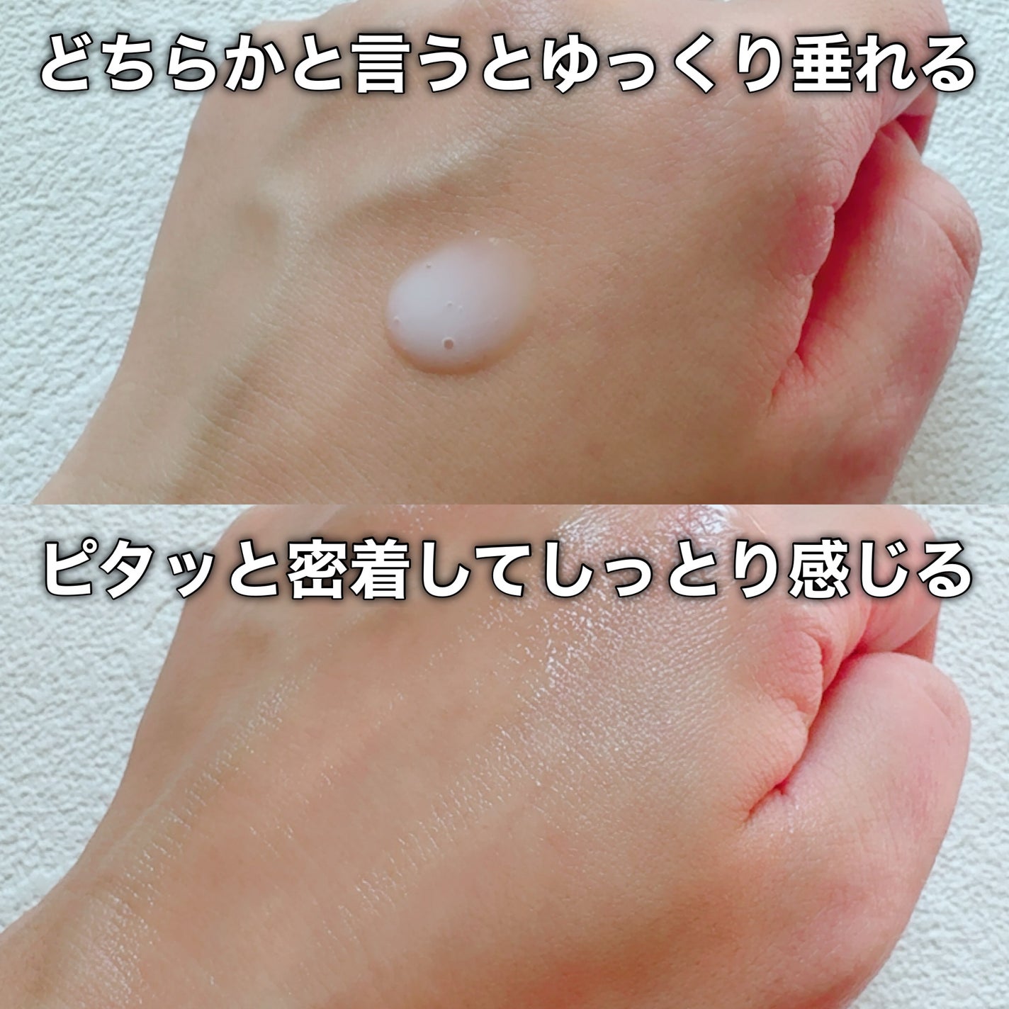 サミュ PHセンシティブクリーム/SAM'U/フェイスクリームを使ったクチコミ(7枚目)