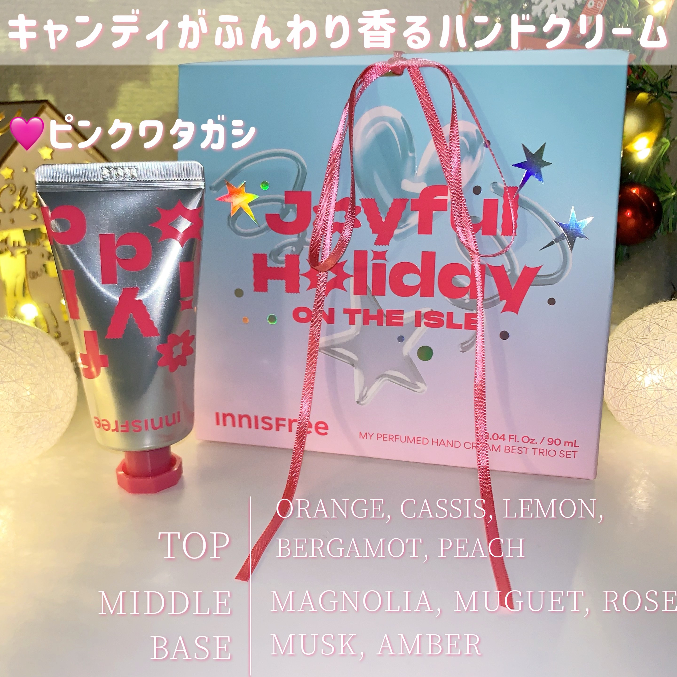 マイパフュームド　ハンドクリーム フローラルデイジー/innisfree/ハンドクリームを使ったクチコミ（3枚目）