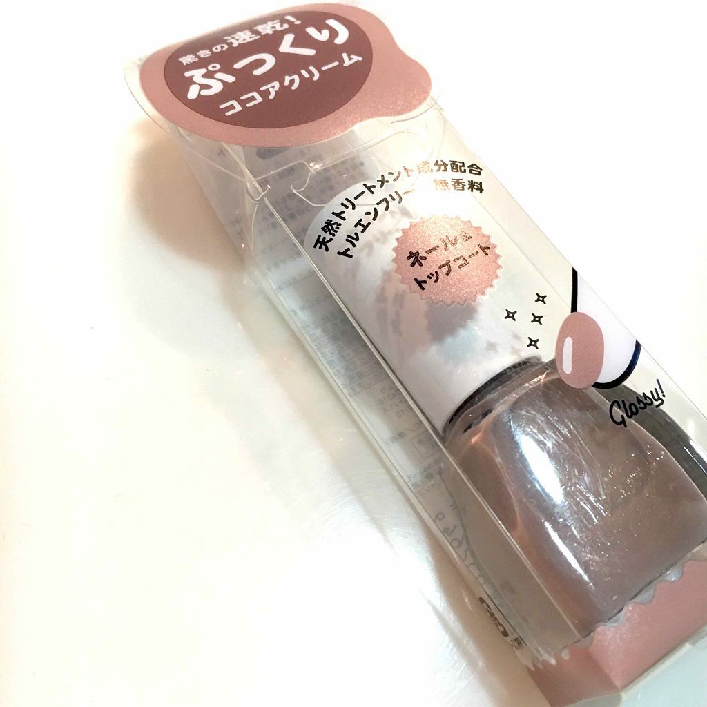 カフェイン ヒット カプセルコレクション ネイルポリッシュ/nails inc./マニキュアを使ったクチコミ(2枚目)