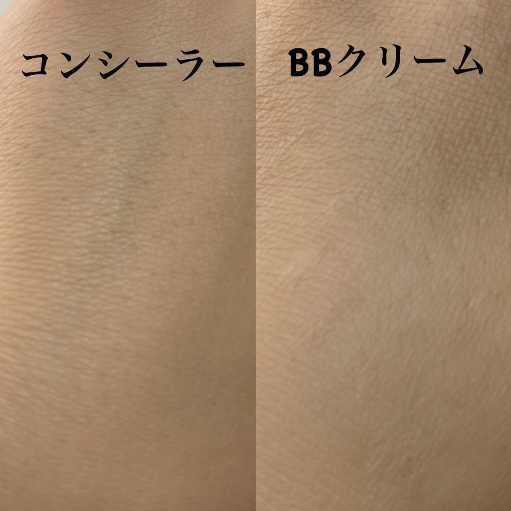 HUMIO コンシーラー/HUMIO/リキッドコンシーラーを使ったクチコミ(7枚目)