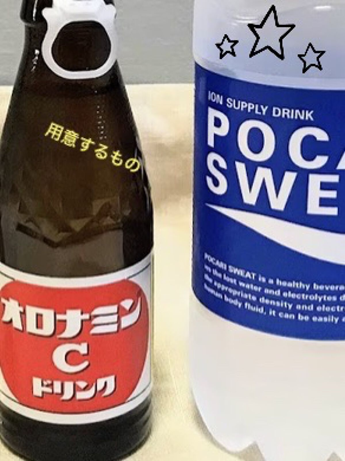 オロナミンCドリンク/大塚製薬/栄養ドリンクを使ったクチコミ（2枚目）