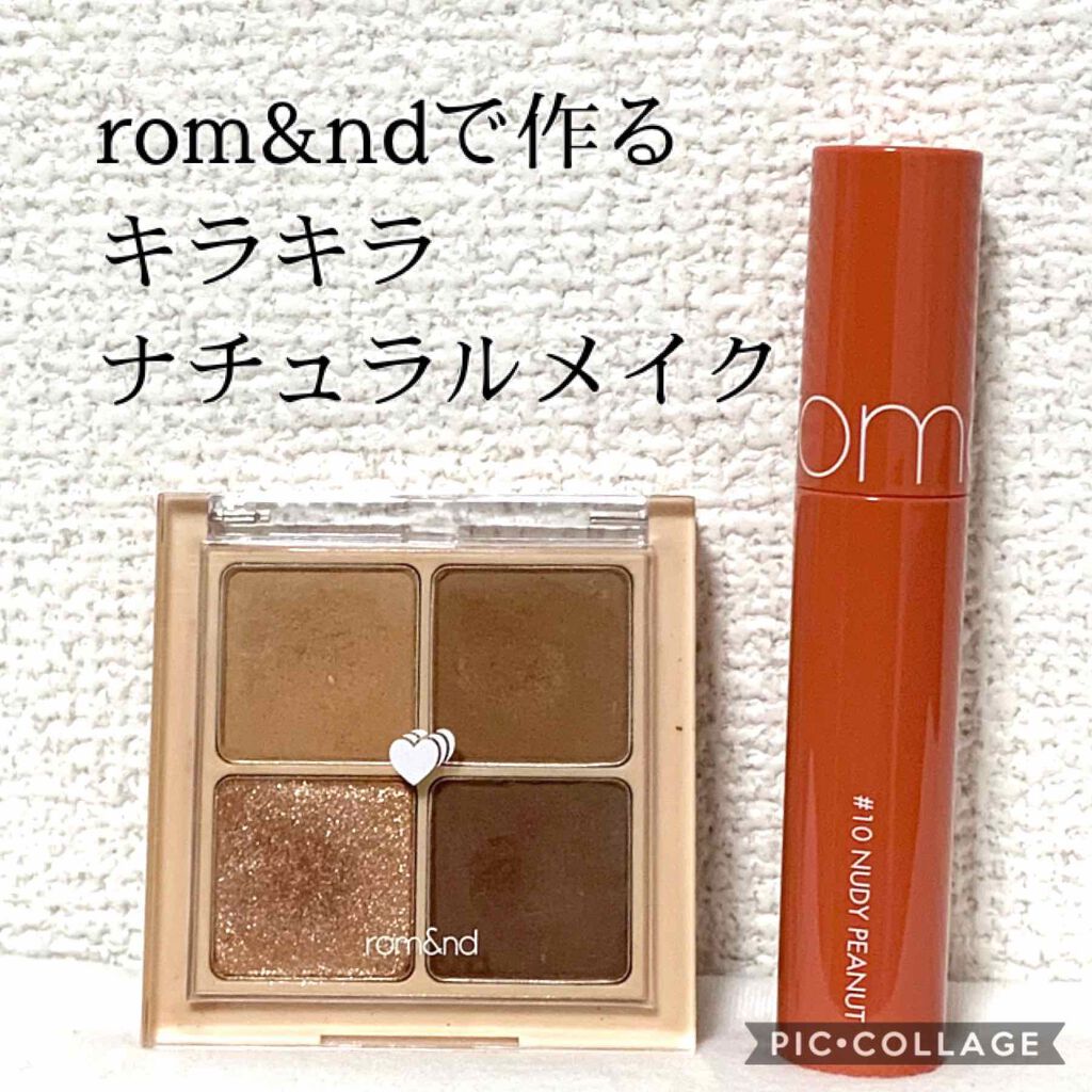 ジューシーラスティングティント/rom&nd/リップティントを使ったクチコミ（1枚目）