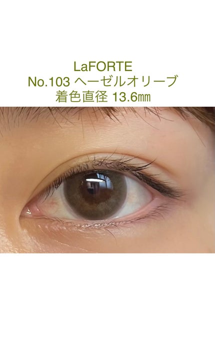 LaFORTE Lena 1day UV No.103 ヘーゼルオリーブ/LaFORTE/ワンデー(1DAY)カラコンの画像
