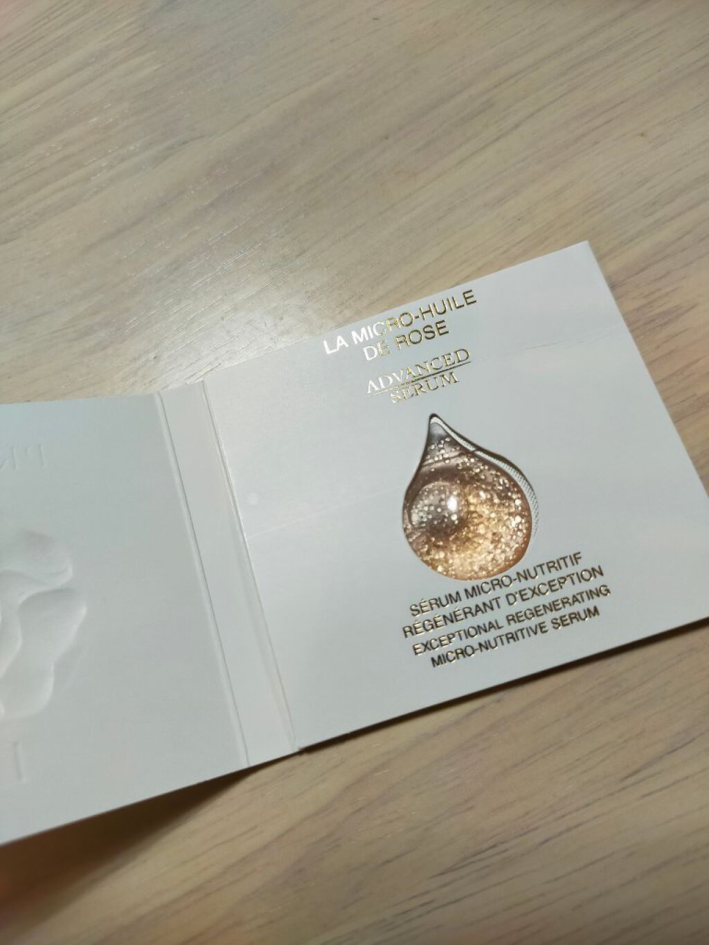 プレステージ マイクロ ユイル ド ローズ セラム/Dior/美容液を使ったクチコミ（2枚目）