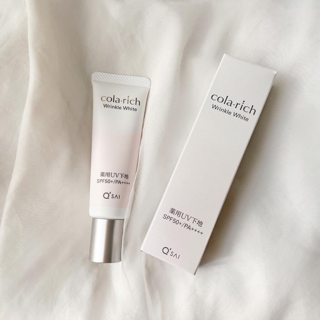 リンクルホワイトトーンアップUVベース/コラリッチ/化粧下地を使ったクチコミ(1枚目)