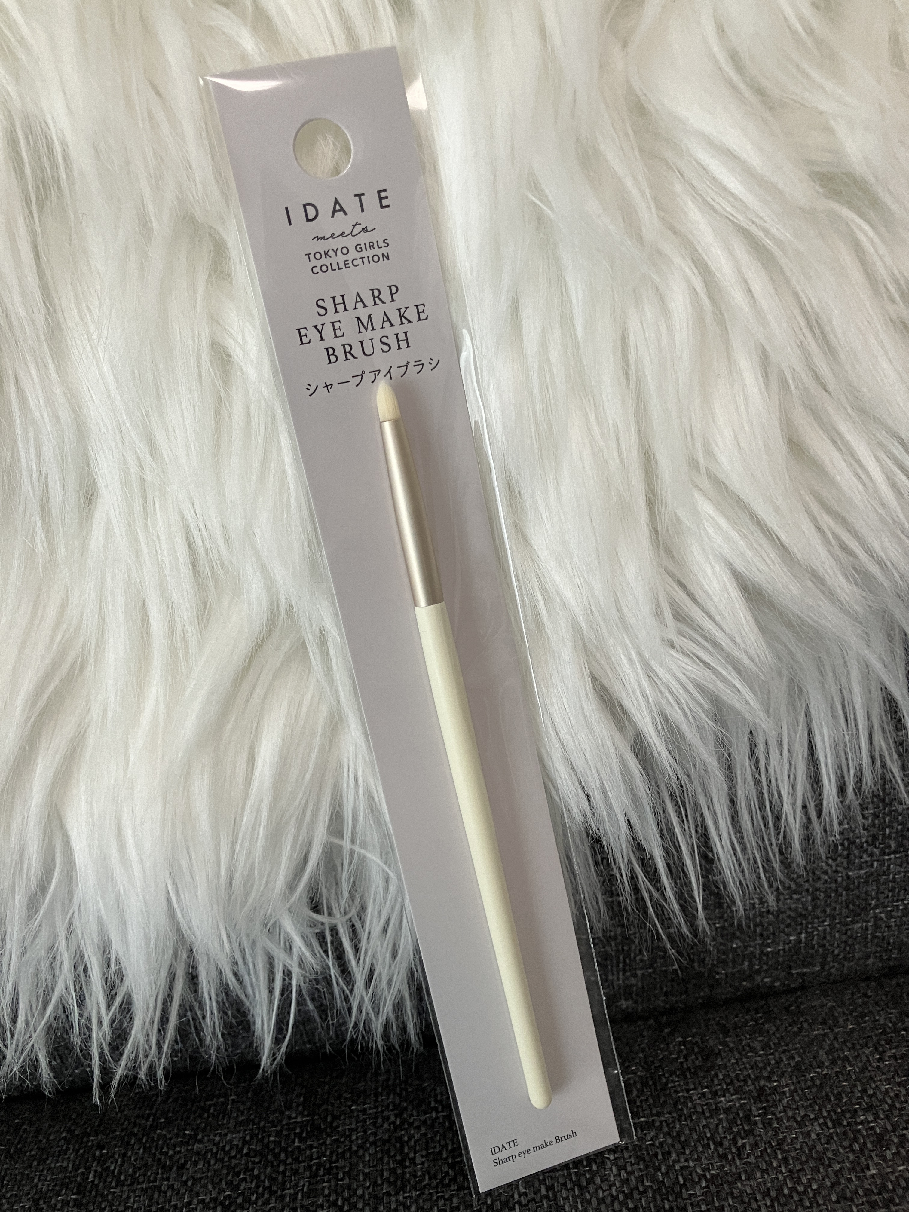 アイデイト シャープアイブラシ/IDATE/メイクブラシを使ったクチコミ（1枚目）