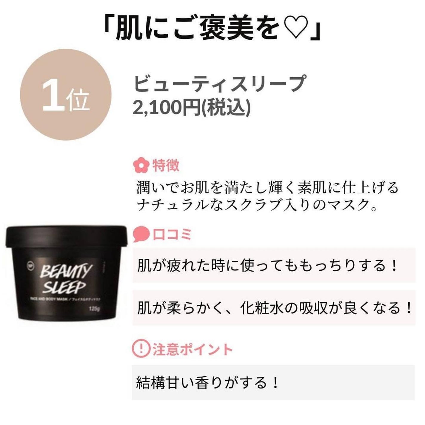 ðºð¬ðµðšðçŸå®¹ã¡ãã£ã¢ on LIPS ãçŸèãžã®è¿é...ïŒâ¡â.....................ãïŒ7æç®ïŒ