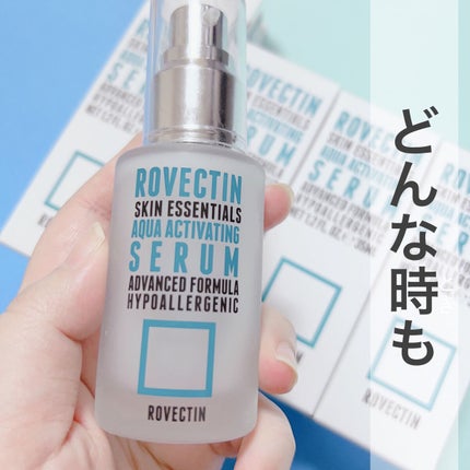 エッセンシャル アクアセラム/ロベクチン/美容液を使ったクチコミ(1枚目)