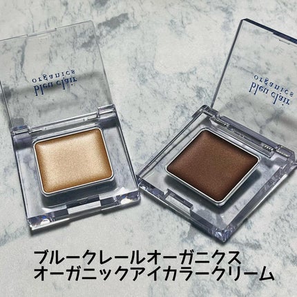 オーガニックアイカラークリーム/ブルークレール/ジェル・クリームアイシャドウを使ったクチコミ(1枚目)
