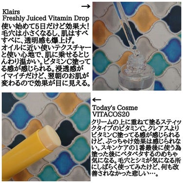 フレッシュリージュースドビタミンドロップ(35ml)/Klairs/美容液を使ったクチコミ（2枚目）