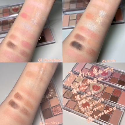 オールテイクムードライクパレット/PERIPERA/アイシャドウパレットを使ったクチコミ(3枚目)