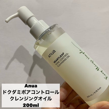 ドクダミ ポアコントロールクレンジングオイル/Anua/オイルクレンジングを使ったクチコミ(5枚目)