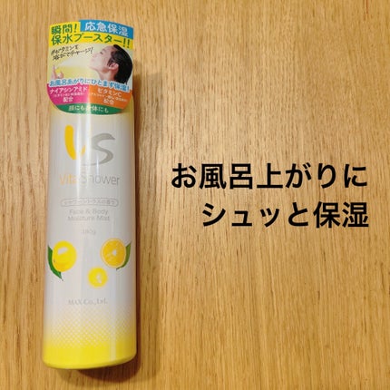 を使ったクチコミ(1枚目)